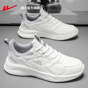 回力男鞋白色运动鞋男款2025新款冬季男士皮面防水跑步鞋子休闲鞋