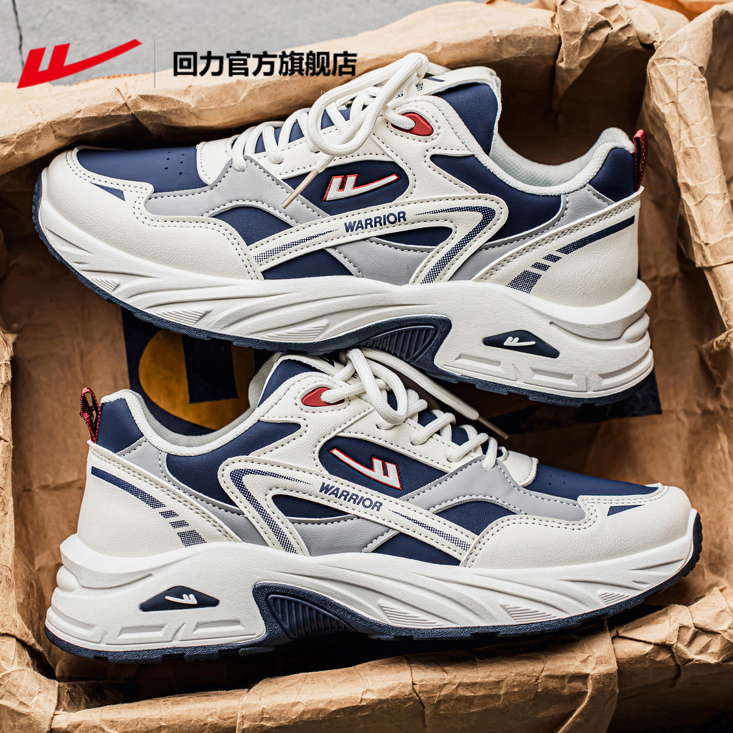 回力男士运动鞋新款休闲跑步鞋男