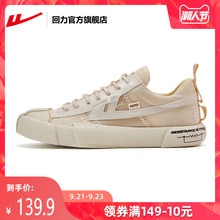 回力官方旗舰店低帮2020年新款夏季低帮帆布鞋男女鞋回雁无效电阻