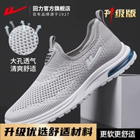 Серый/0883 [кожа, дружелюбная дышащая верхняя, удобная, а не душные ноги]