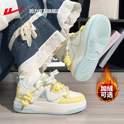 回力女鞋2025新款厚底运动板鞋女