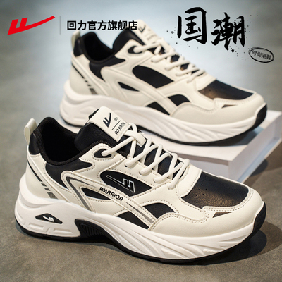 回力皮面防水轻便运动老爹鞋