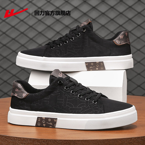 回力板鞋男款经典潮流百搭帆布鞋