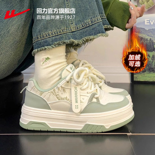 回力厚底板鞋女款抹茶绿小白鞋女