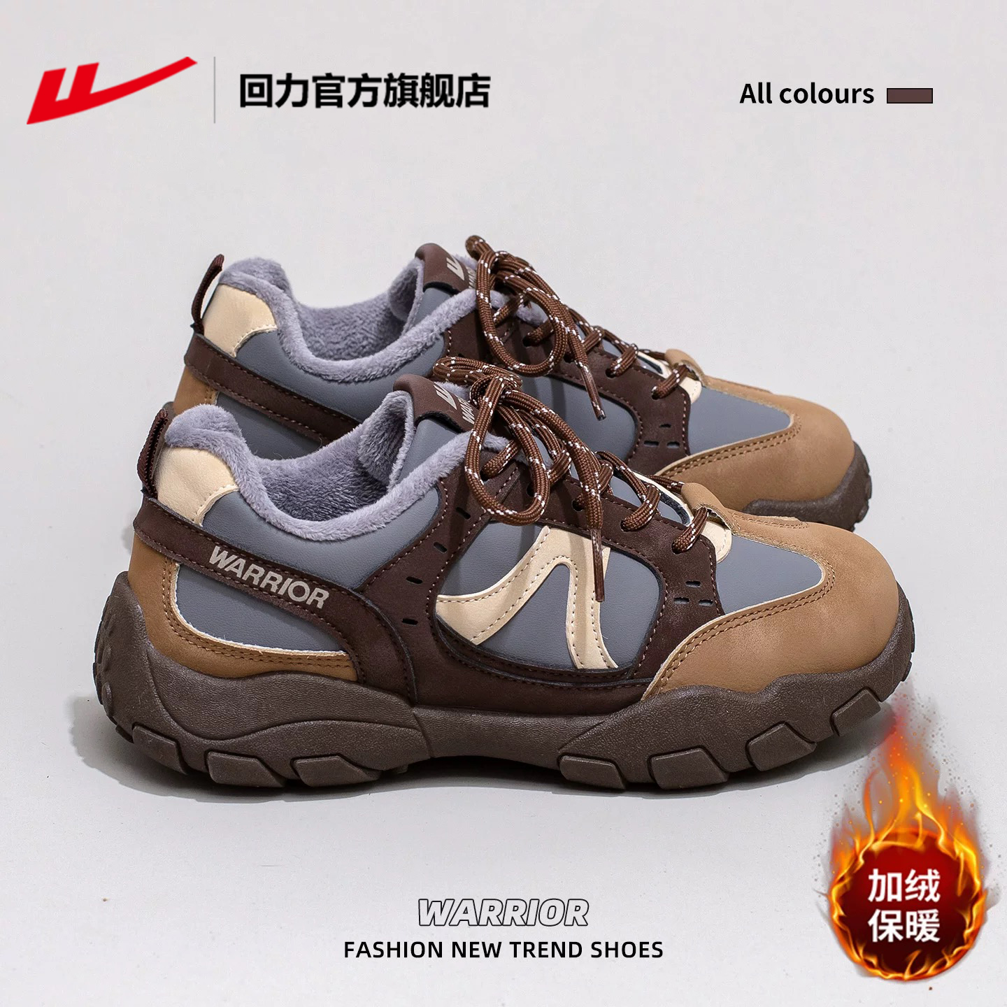 回力加绒丑萌登山鞋女新款老爹鞋