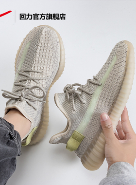 回力官方旗舰店椰子鞋男2025年新款冬季男鞋透气男士休闲运动鞋女