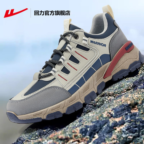 回力官方旗舰店防水户外登山鞋男