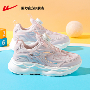 回力官方旗舰店女童运动鞋2025年夏季新款学生旋钮网面透气跑步鞋
