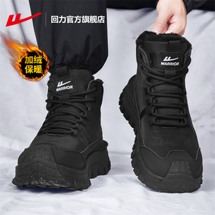 回力官方旗舰店雪地靴男款冬季加绒保暖鞋子加厚户外东北棉鞋男士