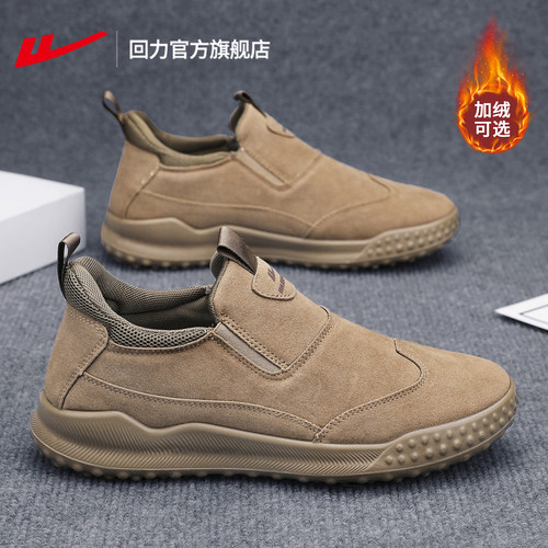 回力正品一脚蹬男鞋加绒可选
