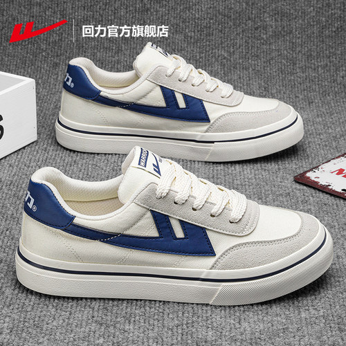 回力帆布鞋男秋季百搭布鞋板鞋男