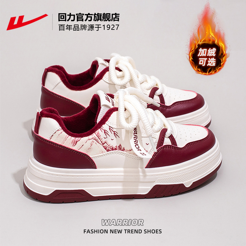 回力红色厚底板鞋秋冬新款