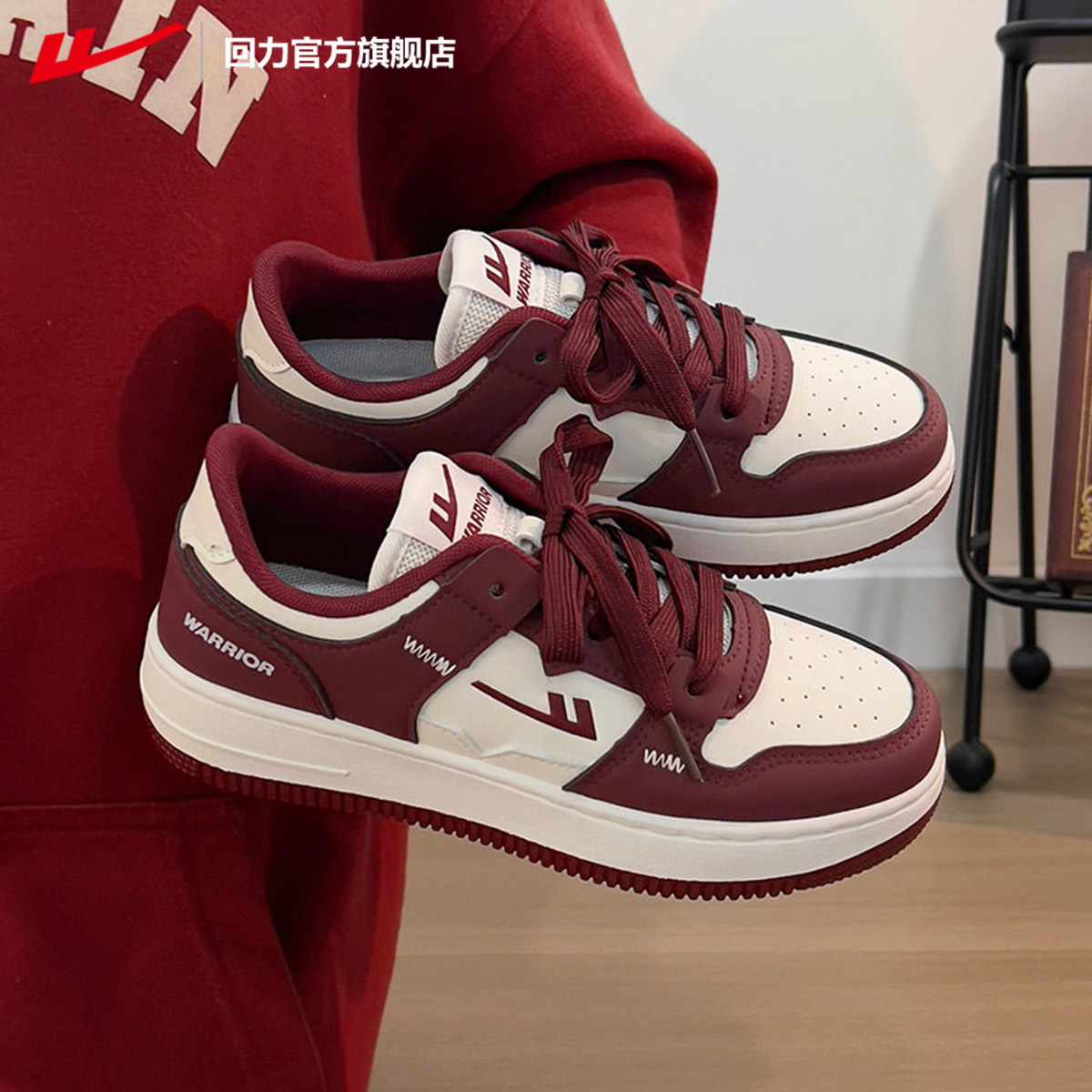 回力官方旗舰店男鞋2026新款春冬季休闲运动鞋百搭板鞋子情侣女鞋,运动鞋new,板鞋,淘宝优惠券,粉丝福利购,淘宝优惠卷