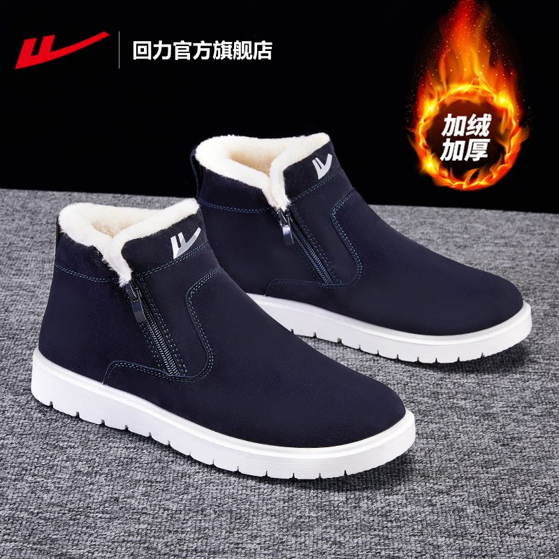 2024新款加绒加厚棉鞋男冬季