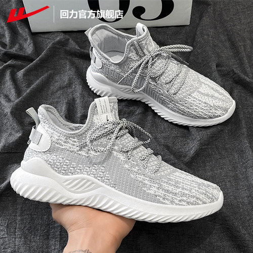 回力2024低帮椰子鞋运动男鞋