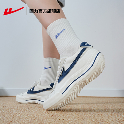 回力明星同款小风帆帆布鞋男女款