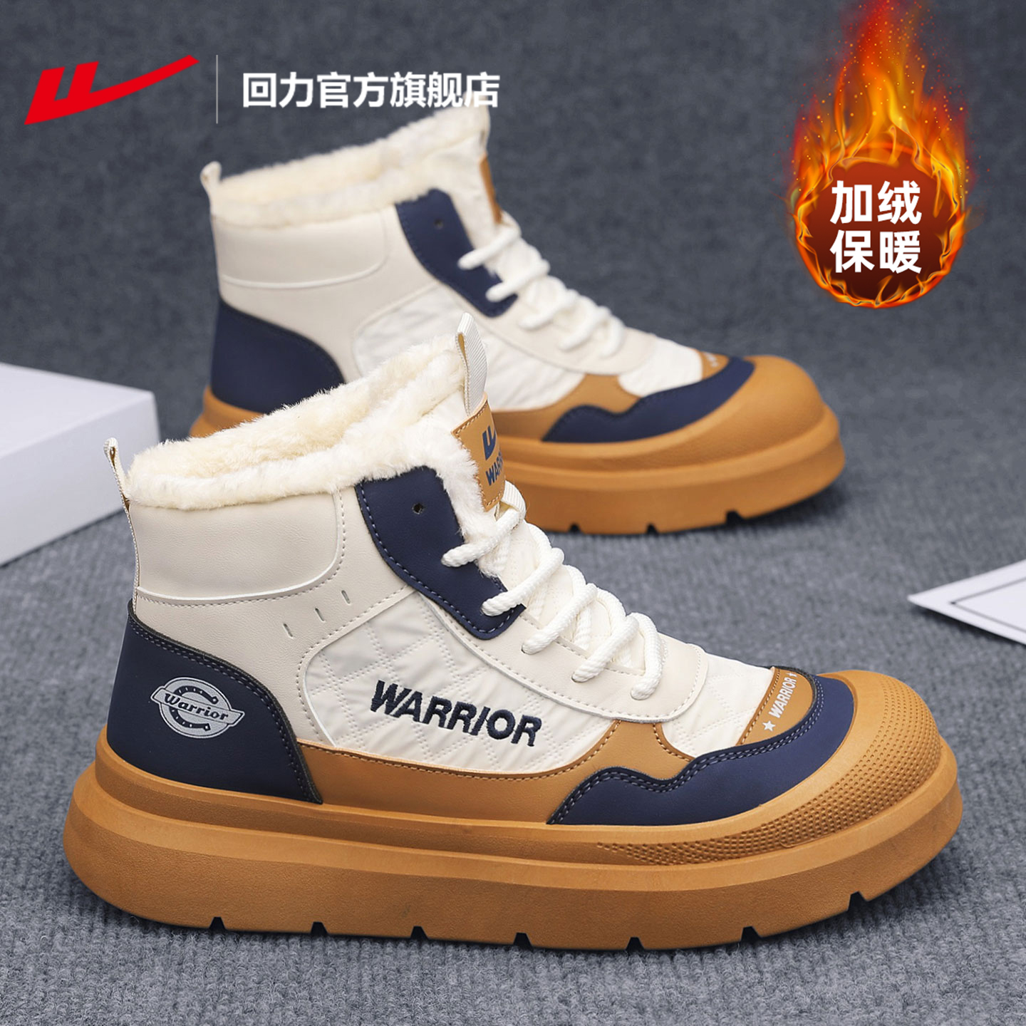 回力正品冬季雪地靴户外马丁靴男