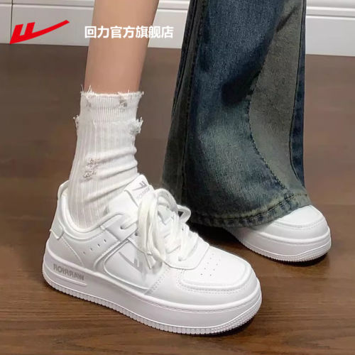 回力小白鞋女百搭厚底板鞋
