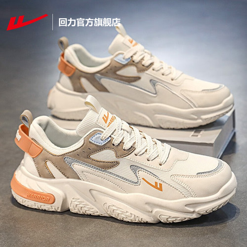 回力官方旗舰店老爹鞋男款透气