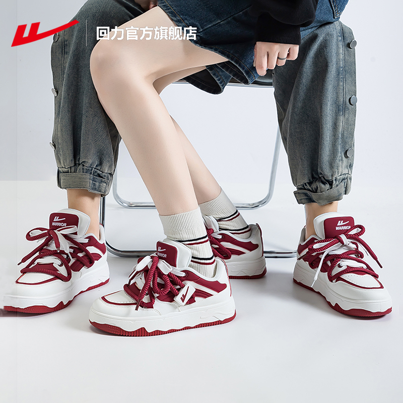 回力男鞋2025新款本命年红色鞋子女夏季潮百搭情侣运动板鞋面包鞋