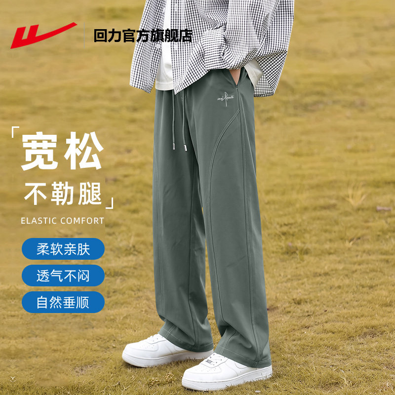 回力官方旗舰店男款高级感的裤子图片