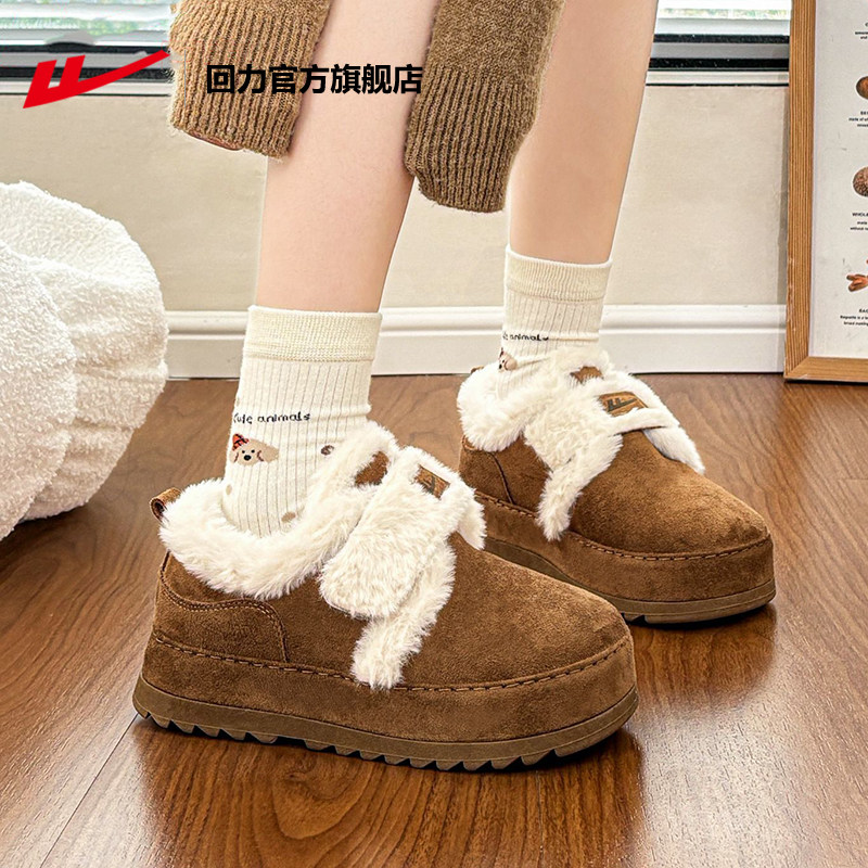 回力官方旗舰店雪地靴女2025新款冬季加绒保暖魔术贴厚底毛毛棉鞋,女鞋,时尚雪地靴,淘宝优惠券,粉丝福利购,淘宝优惠卷