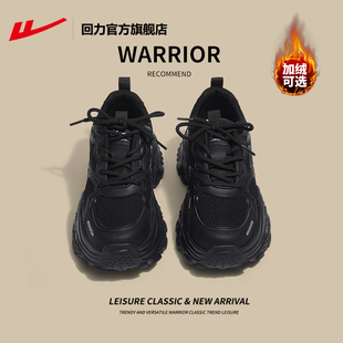 回力女鞋黑武士老爹鞋女2026新款春款黑色增高厚底休闲运动鞋女款