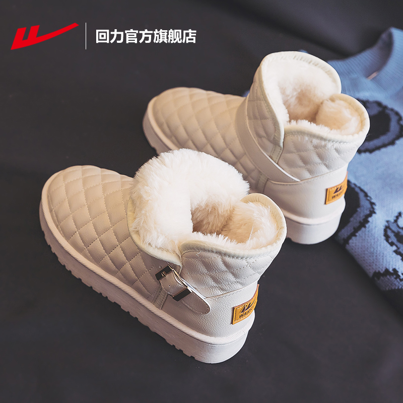 回力雪地靴女款冬季加绒加厚