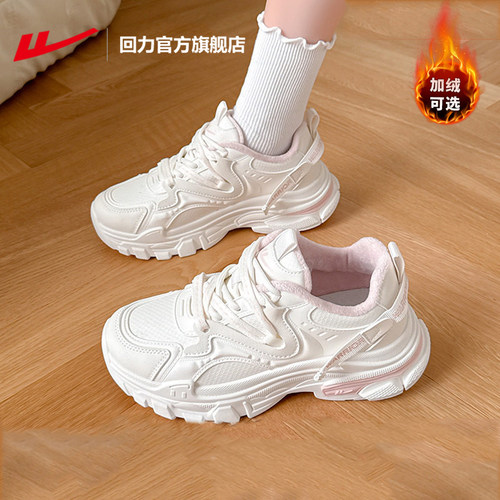 回力老爹鞋女冬季加绒运动女鞋子