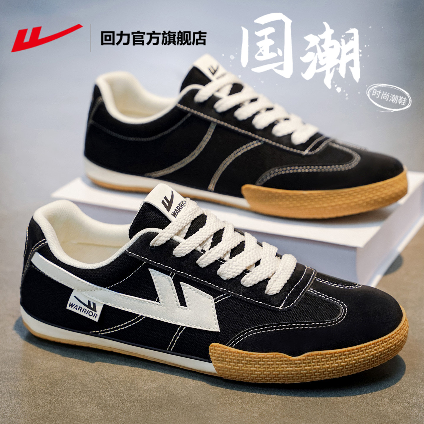 回力官方旗舰店男鞋帆布鞋男款2026新款休闲运动德训鞋子男士板鞋,运动鞋new,帆布鞋,淘宝优惠券,粉丝福利购,淘宝优惠卷