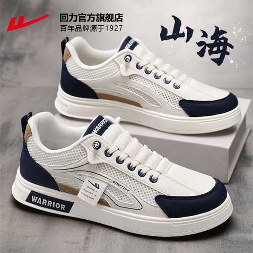 回力夏季男鞋一脚蹬帆布鞋板鞋男