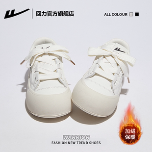 女款 板鞋 2025新款 子女士大头运动鞋 女 厚底鞋 回力官方旗舰店小白鞋
