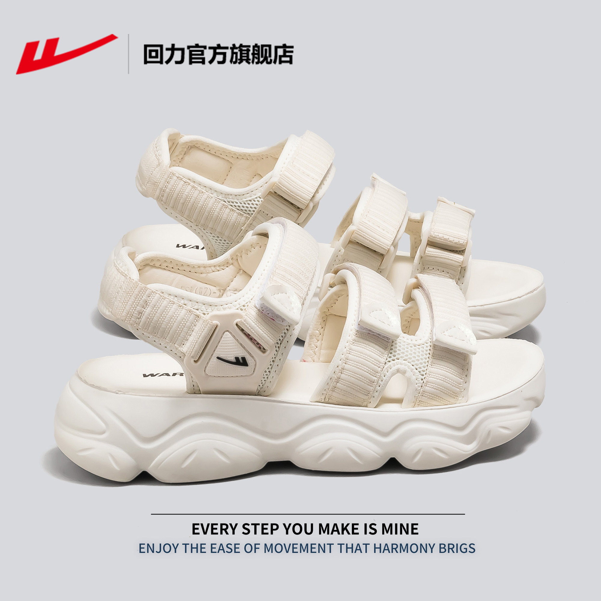 回力官方旗舰店凉鞋女款夏季2026新款外穿厚底鞋子女鞋运动沙滩鞋