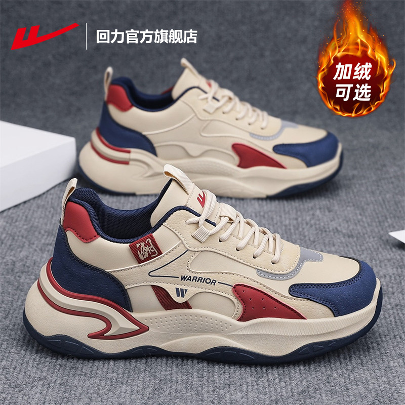 回力皮面老爹鞋男冬季加绒二棉鞋