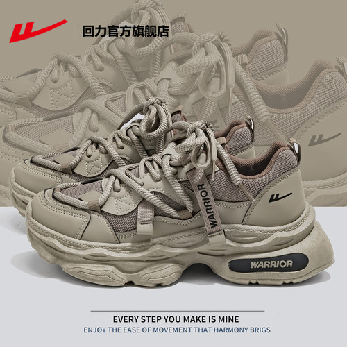 回力官方旗舰店老爹鞋男款休闲鞋