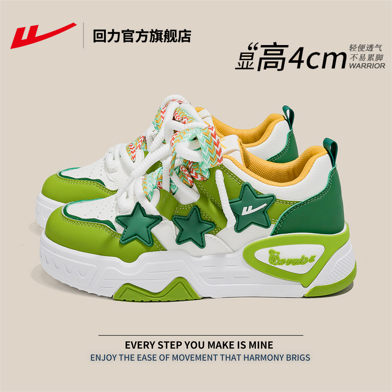 回力厚底透气运动小白鞋女