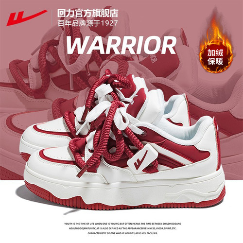 回力情侣款红色板鞋新年款本命年