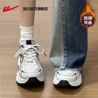 回力运动鞋银色厚底老爹鞋子女款
