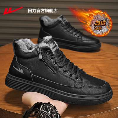 回力雪地靴男款冬季加绒加厚