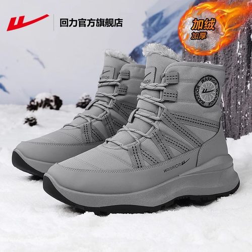 回力加绒加厚保暖防水雪地靴男