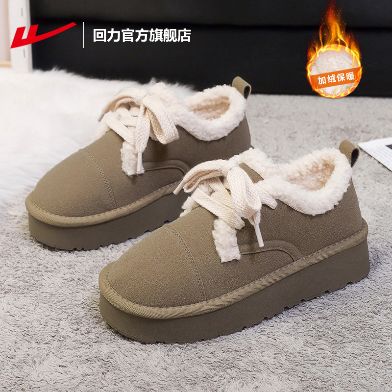 回力官方雪地靴女冬季保暖棉鞋