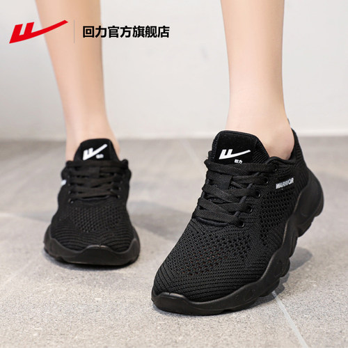回力官网旗舰店运动鞋女鞋