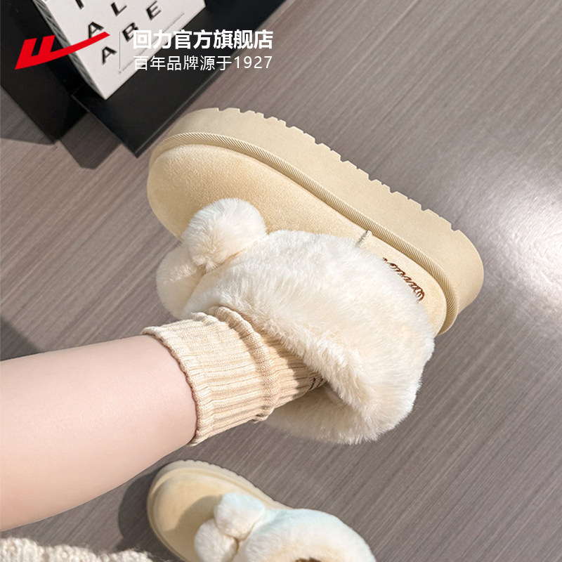 回力可爱毛球雪地靴女款2025新款冬季加绒保暖棉鞋女厚底勃肯鞋女,女鞋,时尚雪地靴,淘宝优惠券,粉丝福利购,淘宝优惠卷