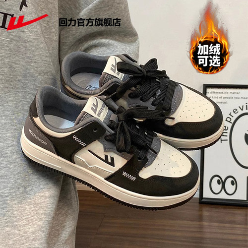 回力休闲运动板鞋男款