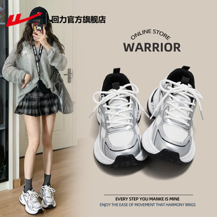 回力官方旗舰店女鞋老爹鞋女款2026新款春季厚底鞋子女士运动鞋女