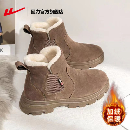回力雪地靴加厚棉鞋冬季保暖短靴
