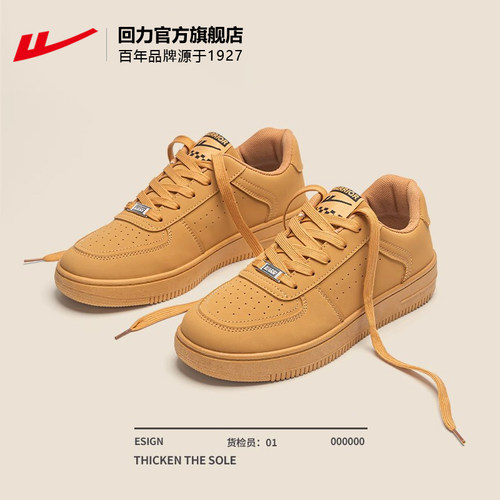 回力情侣鞋棕色板鞋男女同款