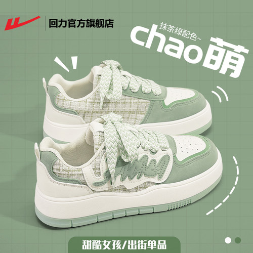 本店女鞋热销款第一名