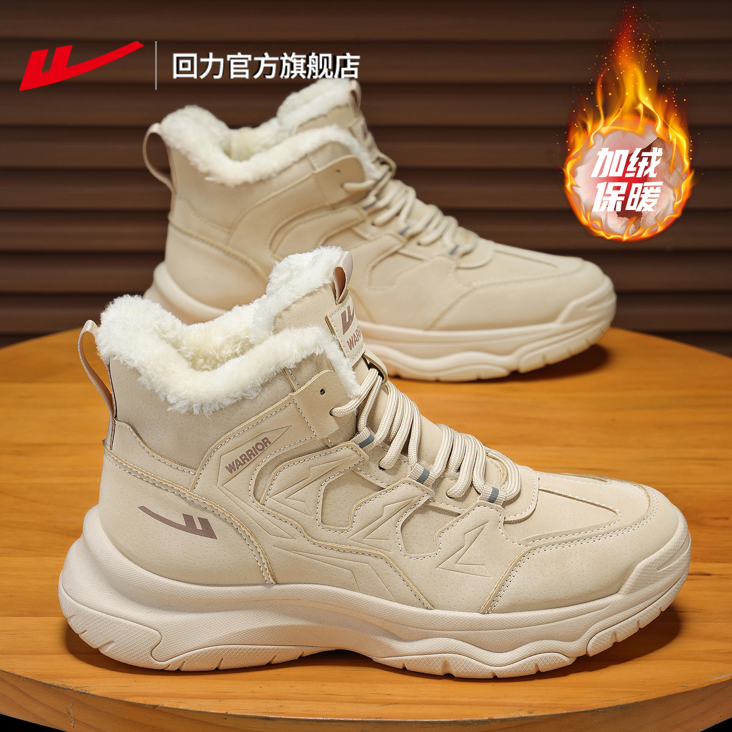 回力雪地靴男款冬季加绒马丁靴男