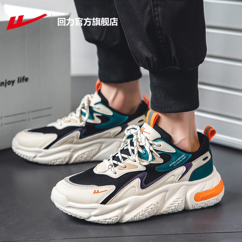 回力厚底运动老爹鞋男款
